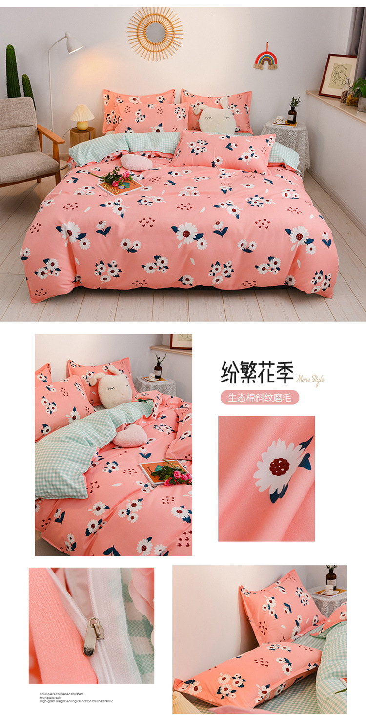 Winter Thicken Cotton Brushed Four-Piece Simple Cotton Bed Sheet Quilt Cover Four-Piece Bedding Set Factory Wholesale