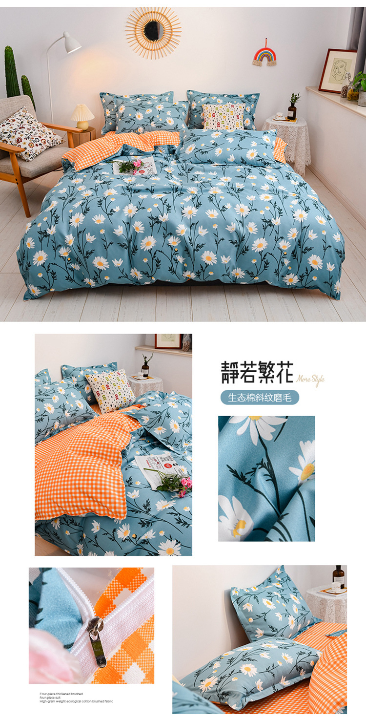 Winter Thicken Cotton Brushed Four-Piece Simple Cotton Bed Sheet Quilt Cover Four-Piece Bedding Set Factory Wholesale