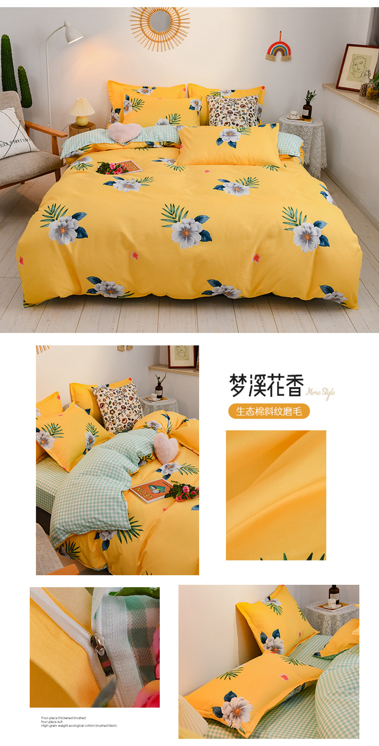 Winter Thicken Cotton Brushed Four-Piece Simple Cotton Bed Sheet Quilt Cover Four-Piece Bedding Set Factory Wholesale