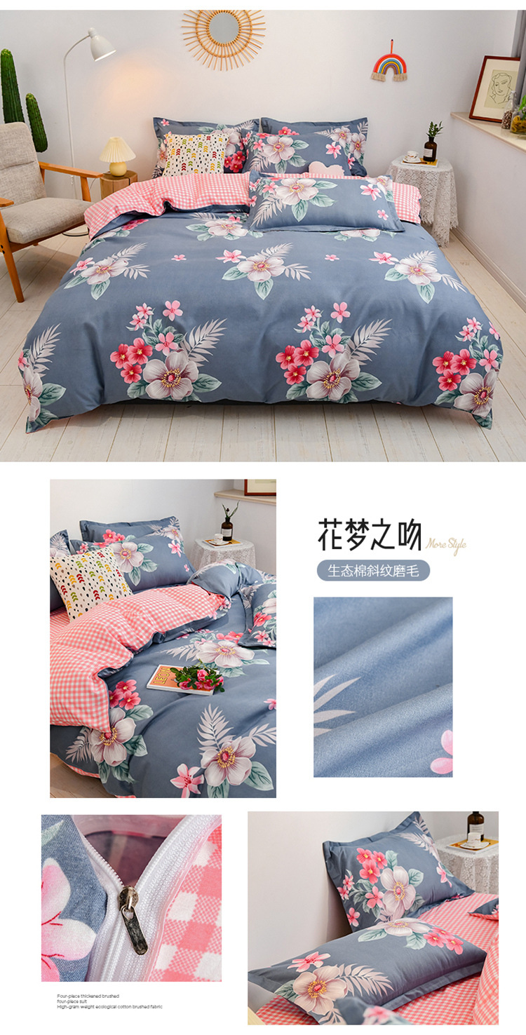 Winter Thicken Cotton Brushed Four-Piece Simple Cotton Bed Sheet Quilt Cover Four-Piece Bedding Set Factory Wholesale