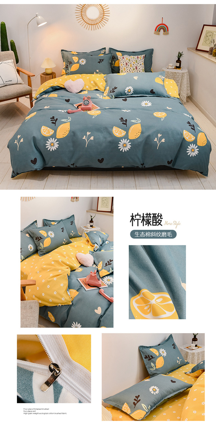 Winter Thicken Cotton Brushed Four-Piece Simple Cotton Bed Sheet Quilt Cover Four-Piece Bedding Set Factory Wholesale