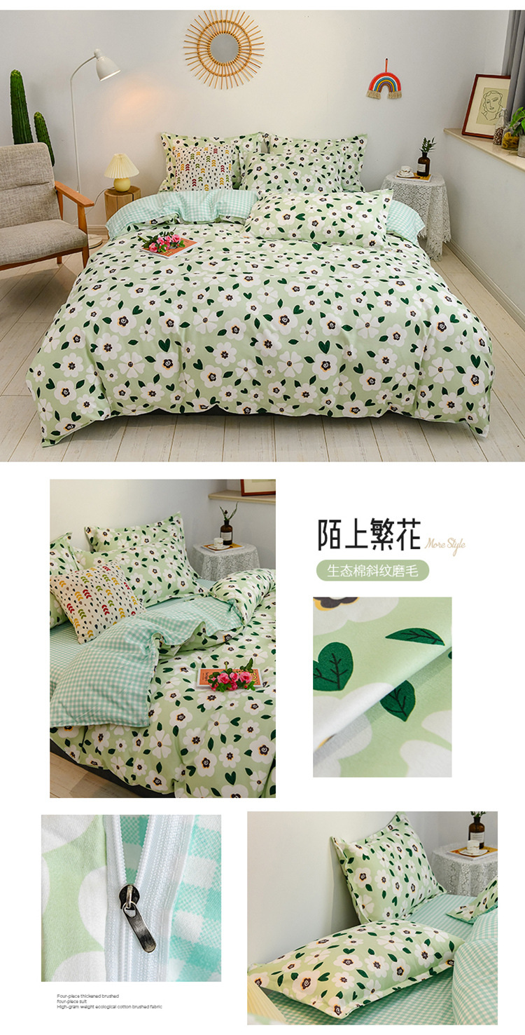 Winter Thicken Cotton Brushed Four-Piece Simple Cotton Bed Sheet Quilt Cover Four-Piece Bedding Set Factory Wholesale