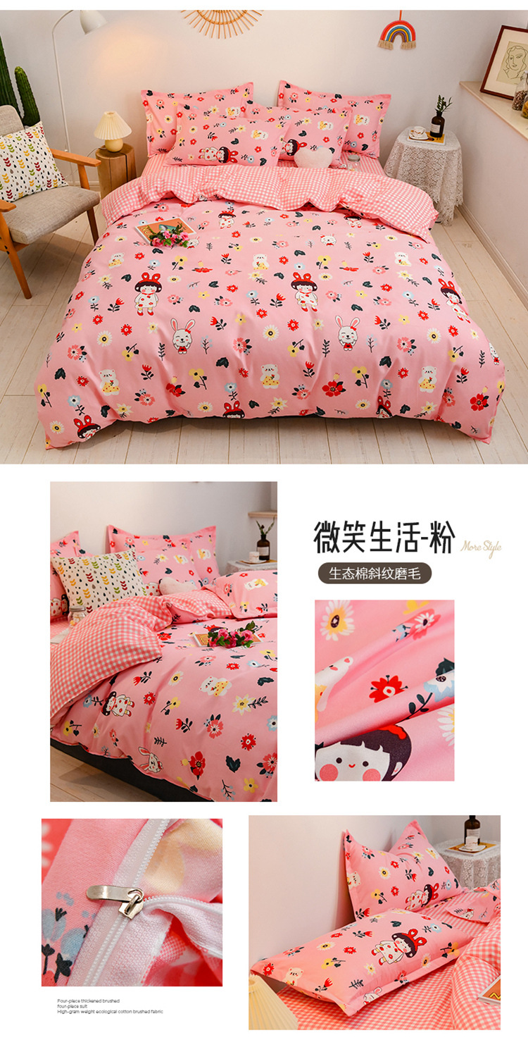 Winter Thicken Cotton Brushed Four-Piece Simple Cotton Bed Sheet Quilt Cover Four-Piece Bedding Set Factory Wholesale