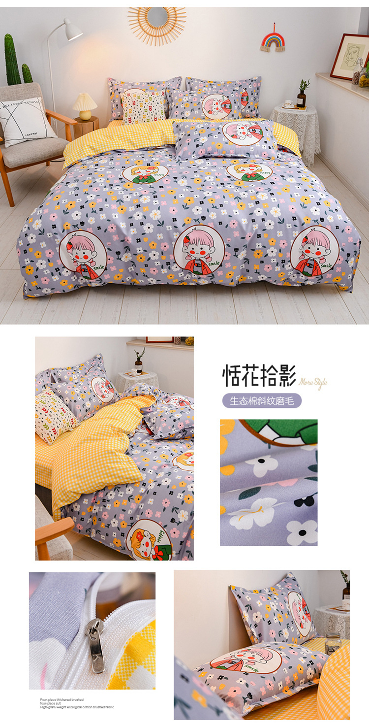 Winter Thicken Cotton Brushed Four-Piece Simple Cotton Bed Sheet Quilt Cover Four-Piece Bedding Set Factory Wholesale