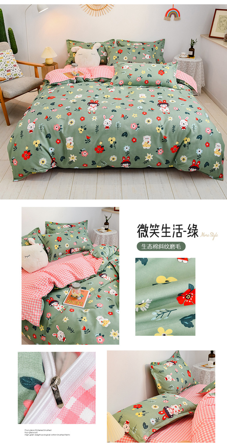 Winter Thicken Cotton Brushed Four-Piece Simple Cotton Bed Sheet Quilt Cover Four-Piece Bedding Set Factory Wholesale