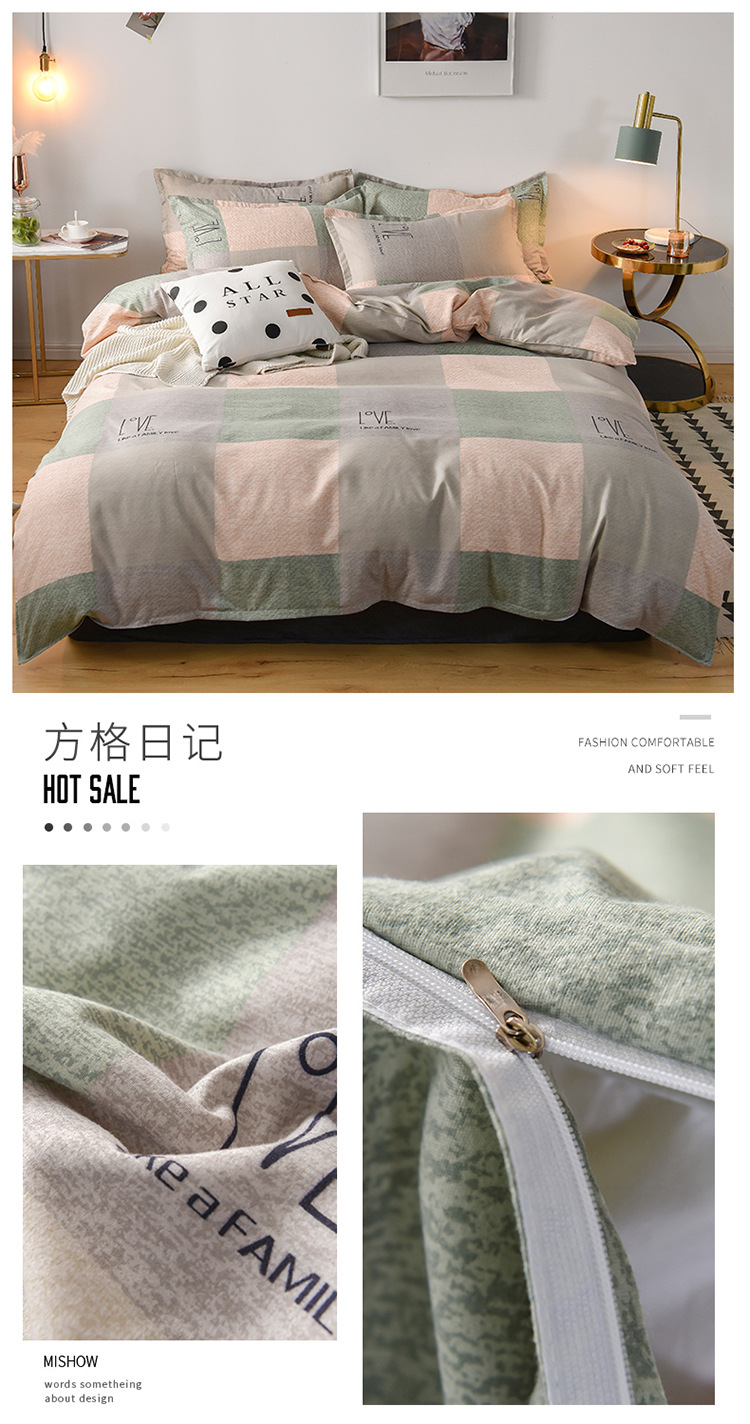 Winter Thicken Cotton Brushed Four-Piece Simple Cotton Bed Sheet Quilt Cover Four-Piece Bedding Set Factory Wholesale