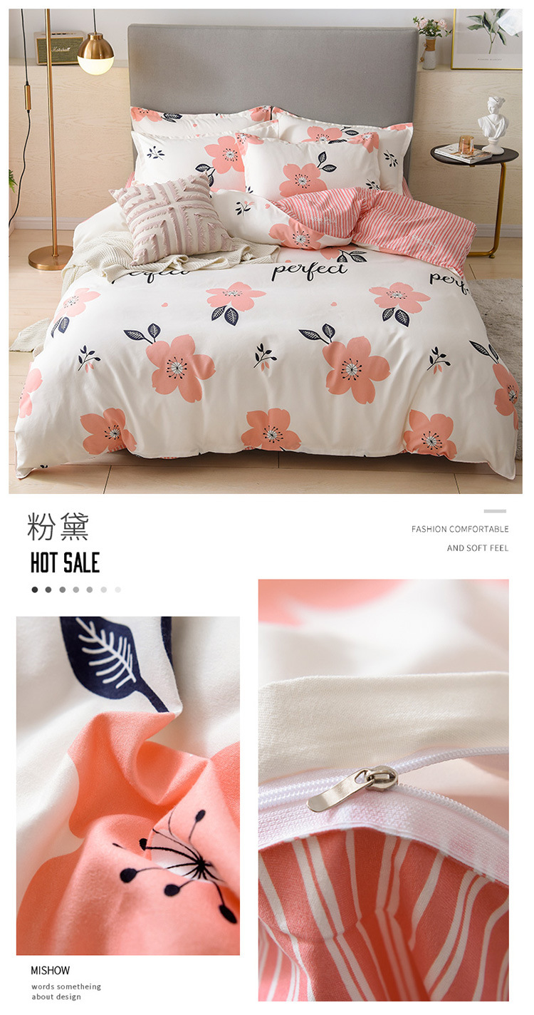Winter Thicken Cotton Brushed Four-Piece Simple Cotton Bed Sheet Quilt Cover Four-Piece Bedding Set Factory Wholesale