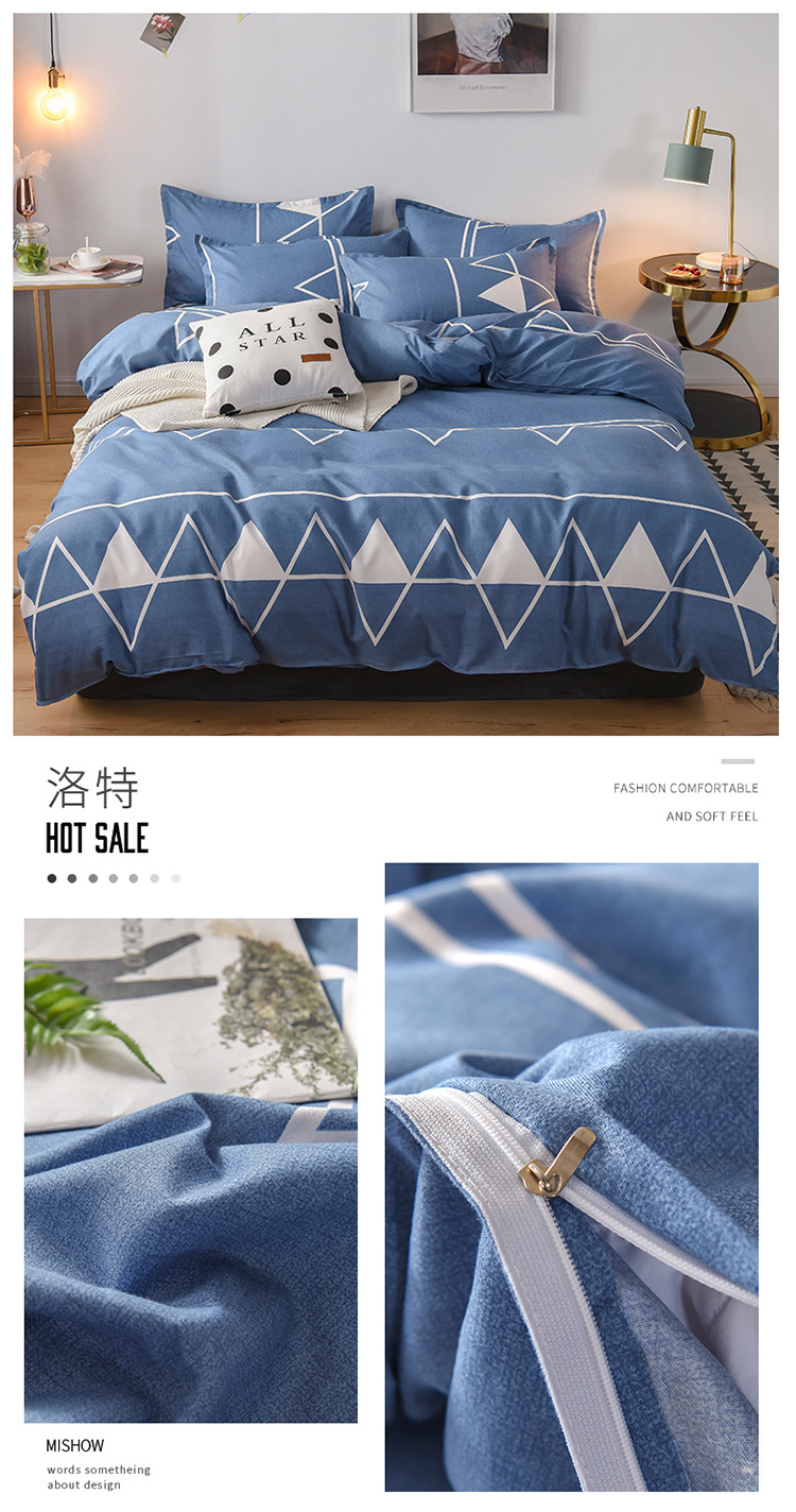 Winter Thicken Cotton Brushed Four-Piece Simple Cotton Bed Sheet Quilt Cover Four-Piece Bedding Set Factory Wholesale
