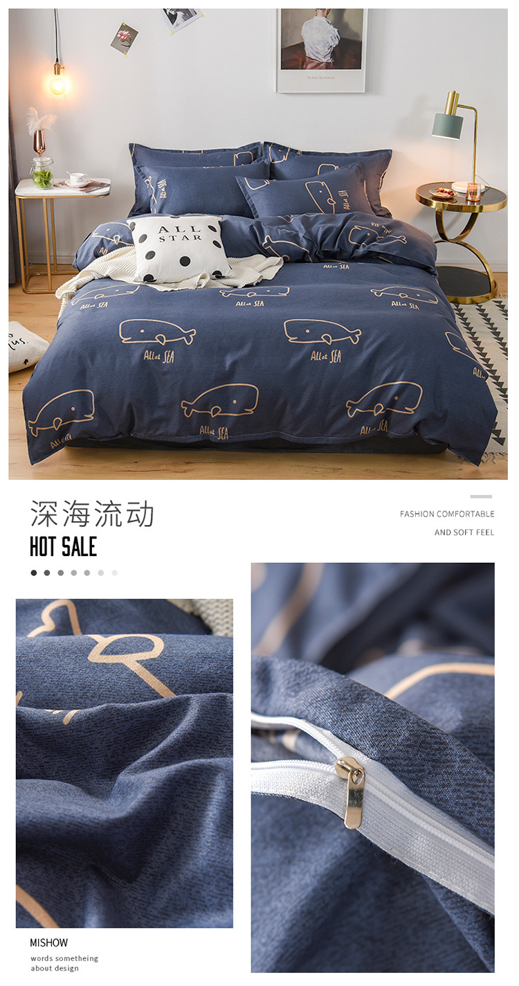 Winter Thicken Cotton Brushed Four-Piece Simple Cotton Bed Sheet Quilt Cover Four-Piece Bedding Set Factory Wholesale