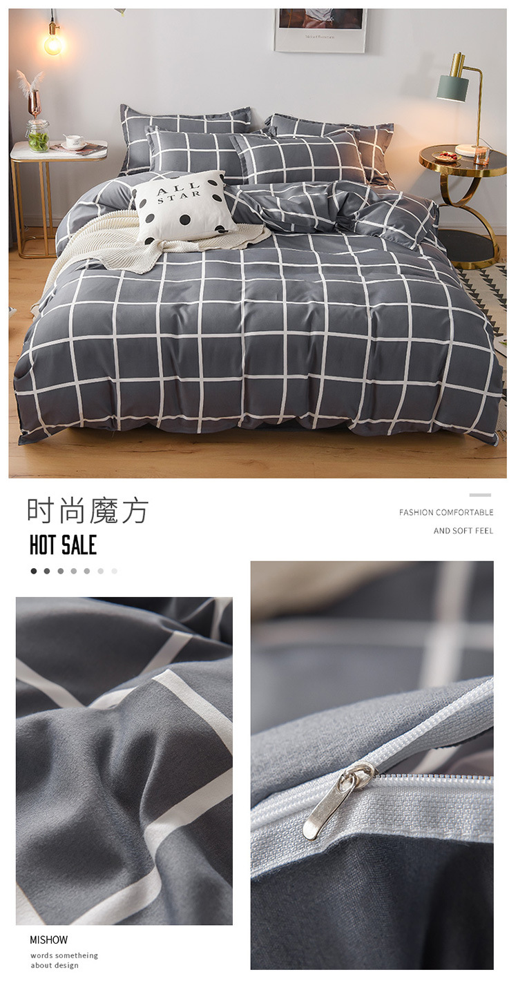 Winter Thicken Cotton Brushed Four-Piece Simple Cotton Bed Sheet Quilt Cover Four-Piece Bedding Set Factory Wholesale