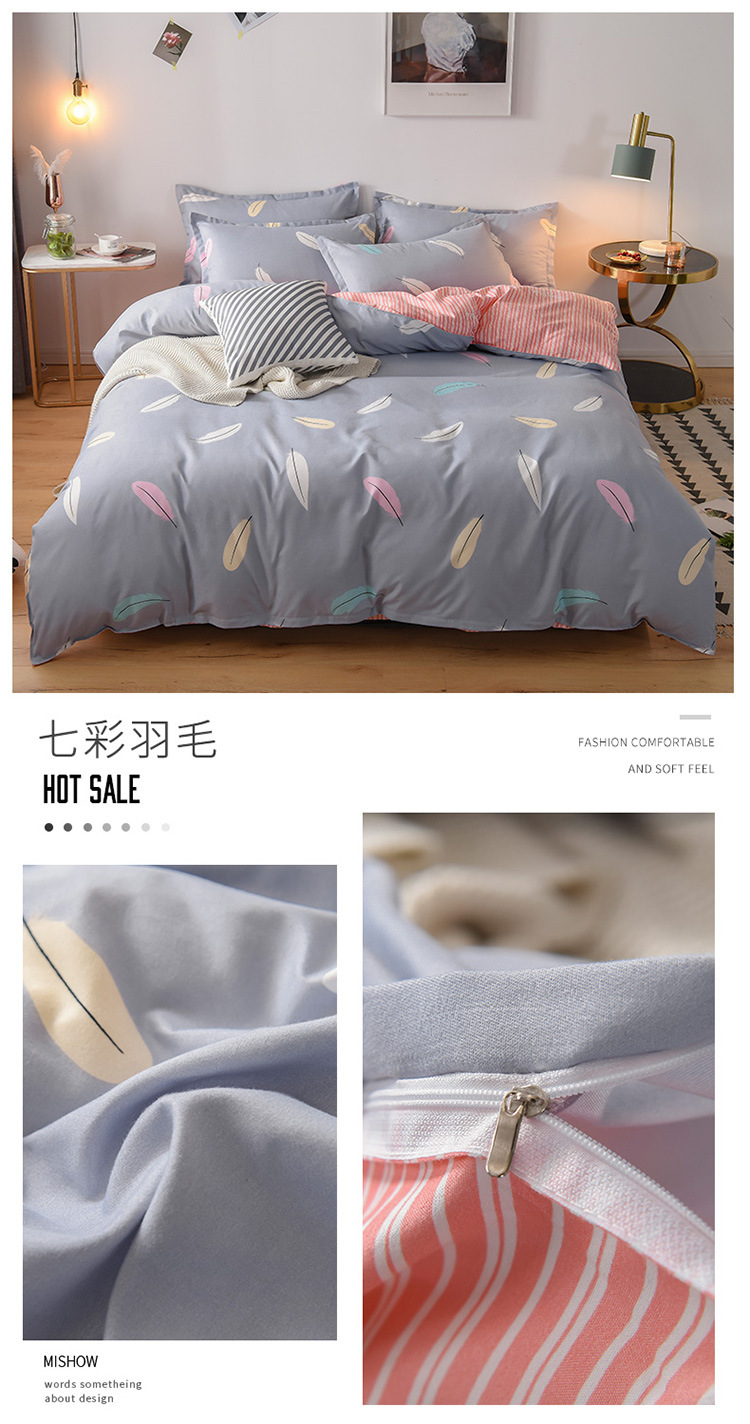 Winter Thicken Cotton Brushed Four-Piece Simple Cotton Bed Sheet Quilt Cover Four-Piece Bedding Set Factory Wholesale