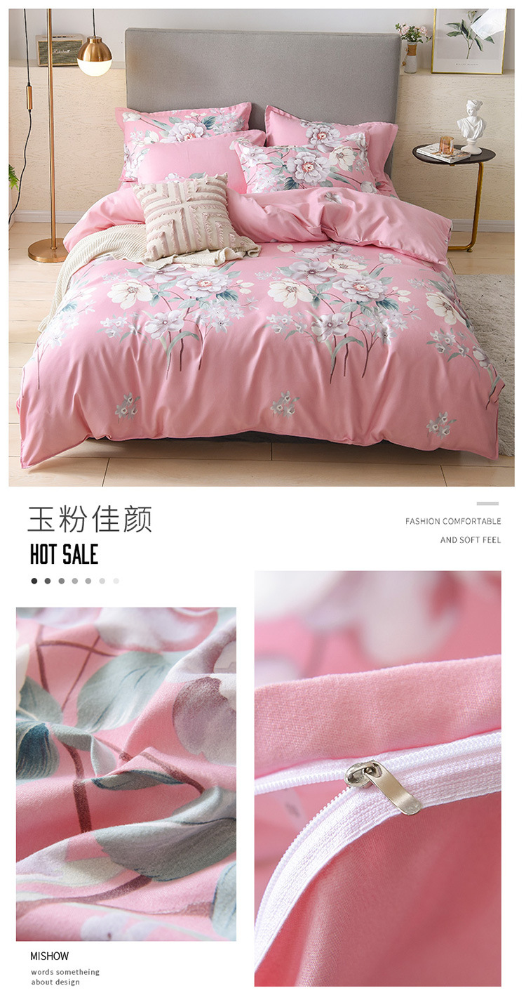 Winter Thicken Cotton Brushed Four-Piece Simple Cotton Bed Sheet Quilt Cover Four-Piece Bedding Set Factory Wholesale