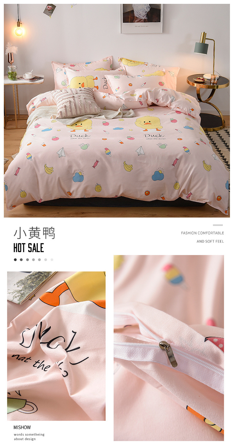 Winter Thicken Cotton Brushed Four-Piece Simple Cotton Bed Sheet Quilt Cover Four-Piece Bedding Set Factory Wholesale