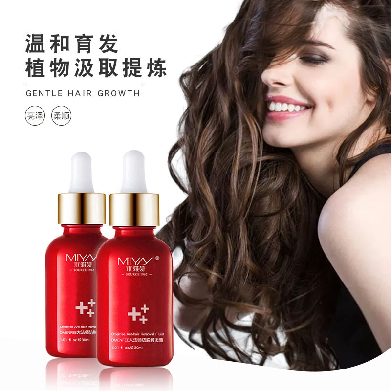 Whole Miyashi Antioff Hair Renewal Liquid Little Red Bottle Essence Nourishing Hair Root Plant Hair Care Essential Oil