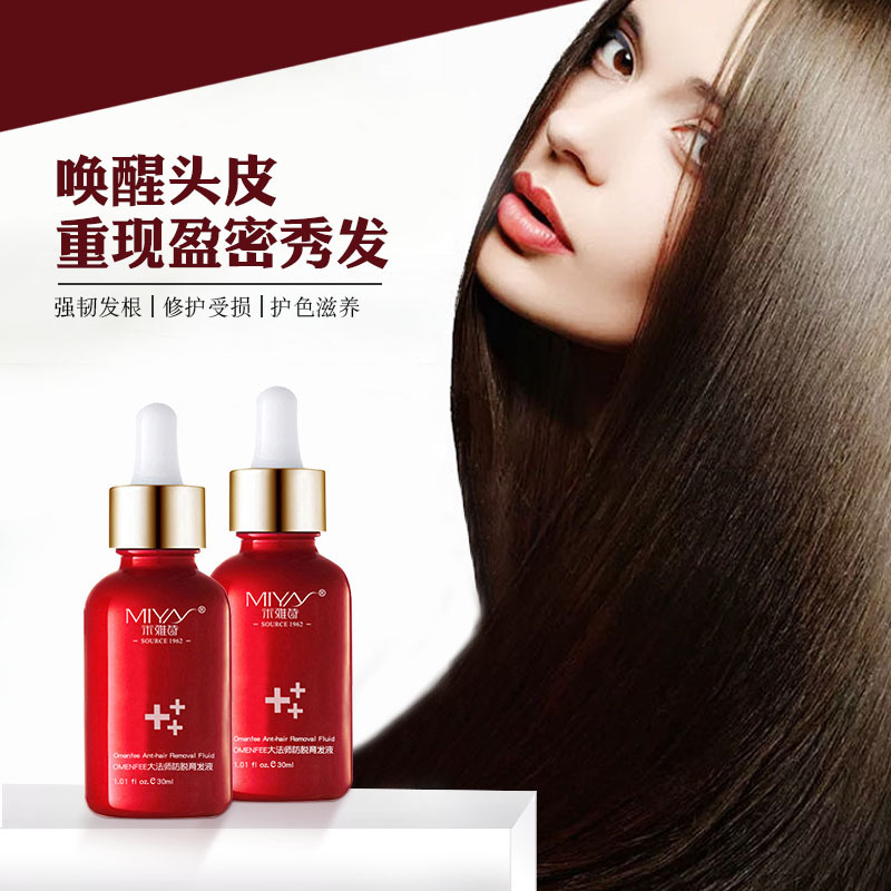 Whole Miyashi Antioff Hair Renewal Liquid Little Red Bottle Essence Nourishing Hair Root Plant Hair Care Essential Oil