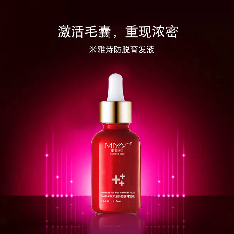 Whole Miyashi Antioff Hair Renewal Liquid Little Red Bottle Essence Nourishing Hair Root Plant Hair Care Essential Oil