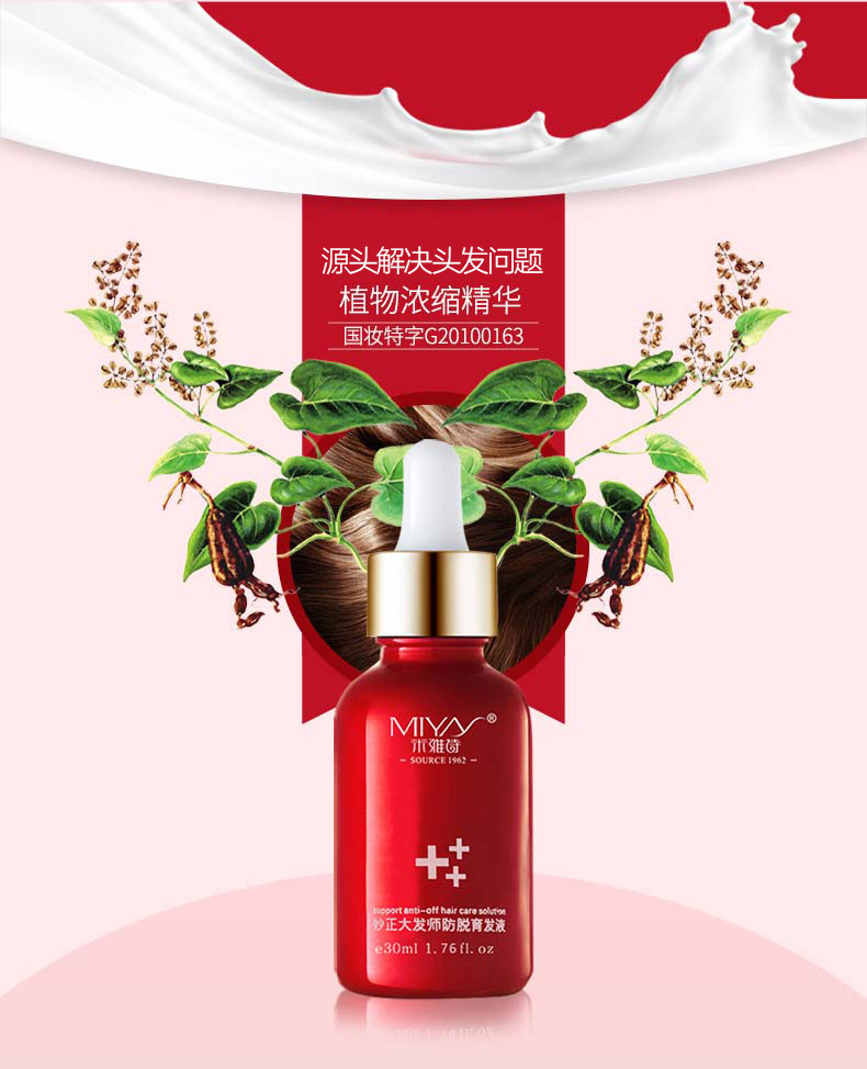 Whole Miyashi Antioff Hair Renewal Liquid Little Red Bottle Essence Nourishing Hair Root Plant Hair Care Essential Oil