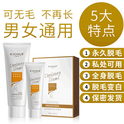 Whole Miyashi Antioff Hair Renewal Liquid Little Red Bottle Essence Nourishing Hair Root Plant Hair Care Essential Oil