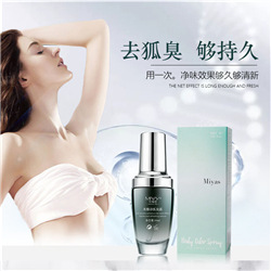 Whole Miyashi Antioff Hair Renewal Liquid Little Red Bottle Essence Nourishing Hair Root Plant Hair Care Essential Oil