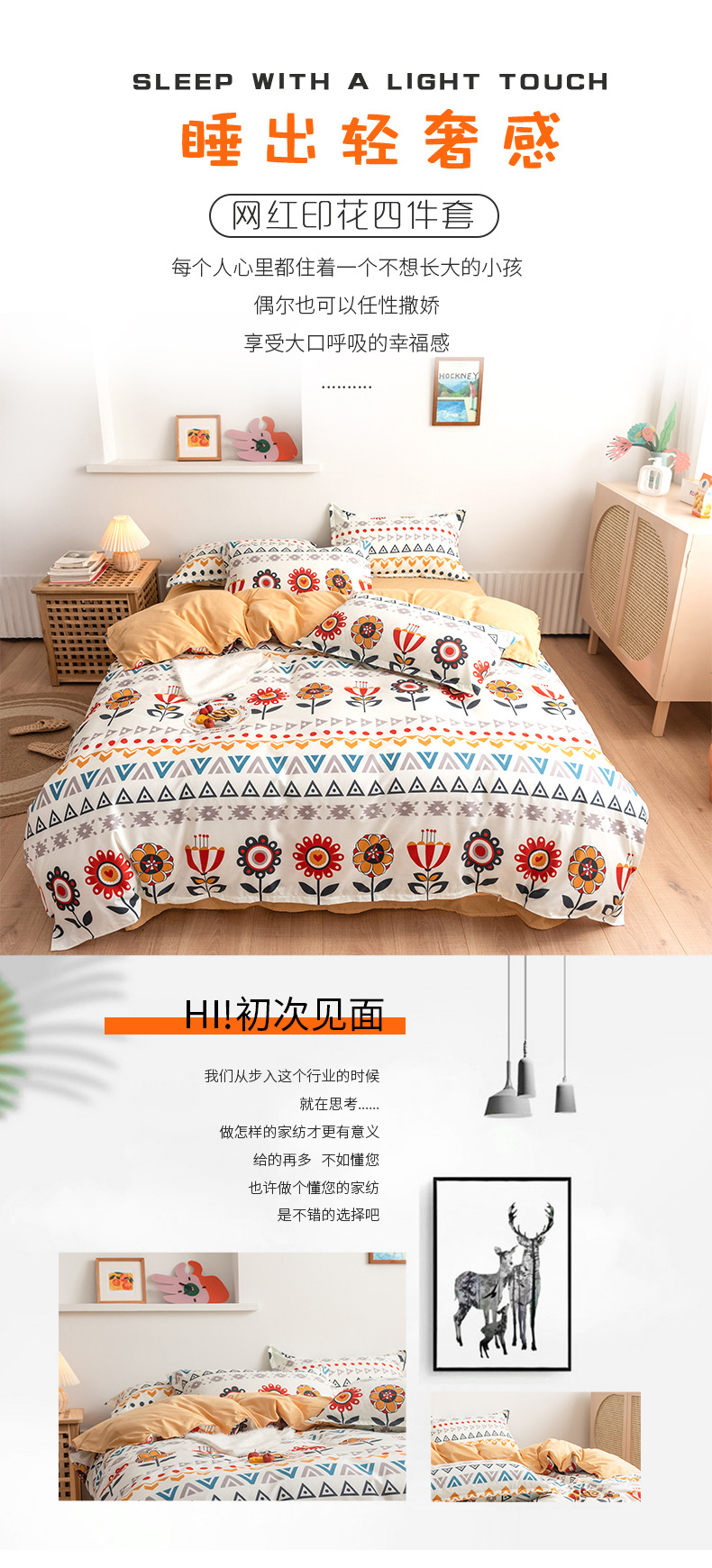 s Brushed Aloe Cotton FourPiece Bedding Set Fresh Student Single Quilt Cover Dormitory ThreePiece Set Generation Hair