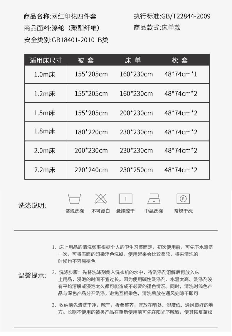 s Brushed Aloe Cotton FourPiece Bedding Set Fresh Student Single Quilt Cover Dormitory ThreePiece Set Generation Hair