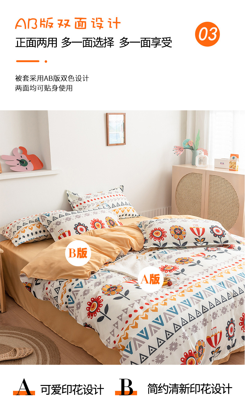 s Brushed Aloe Cotton FourPiece Bedding Set Fresh Student Single Quilt Cover Dormitory ThreePiece Set Generation Hair