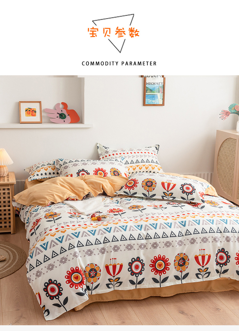 s Brushed Aloe Cotton FourPiece Bedding Set Fresh Student Single Quilt Cover Dormitory ThreePiece Set Generation Hair