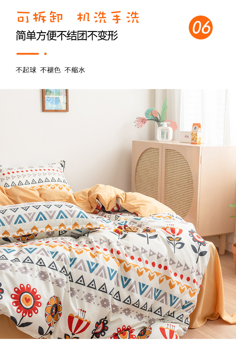 s Brushed Aloe Cotton FourPiece Bedding Set Fresh Student Single Quilt Cover Dormitory ThreePiece Set Generation Hair