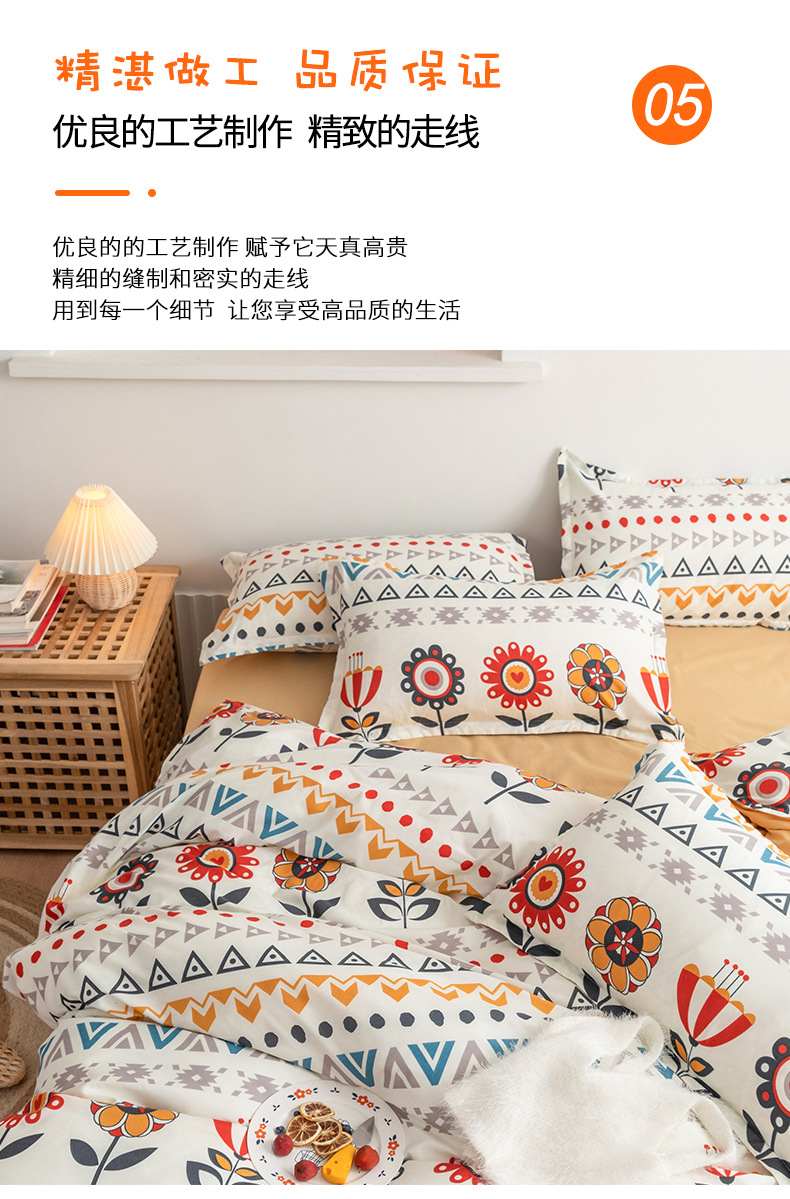 s Brushed Aloe Cotton FourPiece Bedding Set Fresh Student Single Quilt Cover Dormitory ThreePiece Set Generation Hair