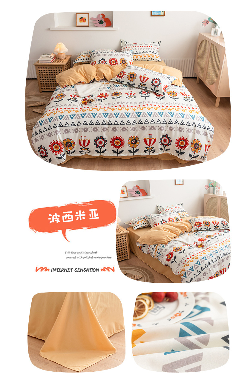 s Brushed Aloe Cotton FourPiece Bedding Set Fresh Student Single Quilt Cover Dormitory ThreePiece Set Generation Hair