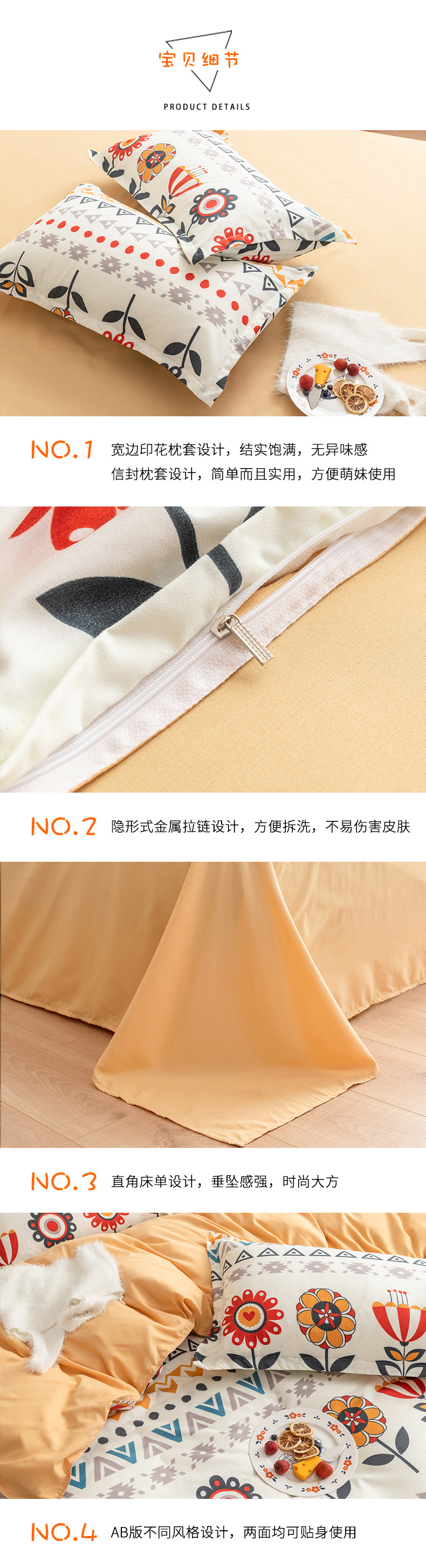 s Brushed Aloe Cotton FourPiece Bedding Set Fresh Student Single Quilt Cover Dormitory ThreePiece Set Generation Hair