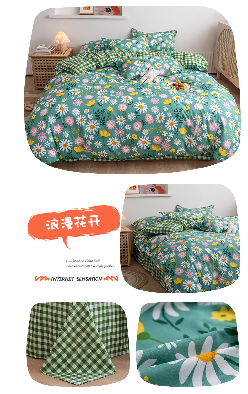 s Brushed Aloe Cotton FourPiece Bedding Set Fresh Student Single Quilt Cover Dormitory ThreePiece Set Generation Hair
