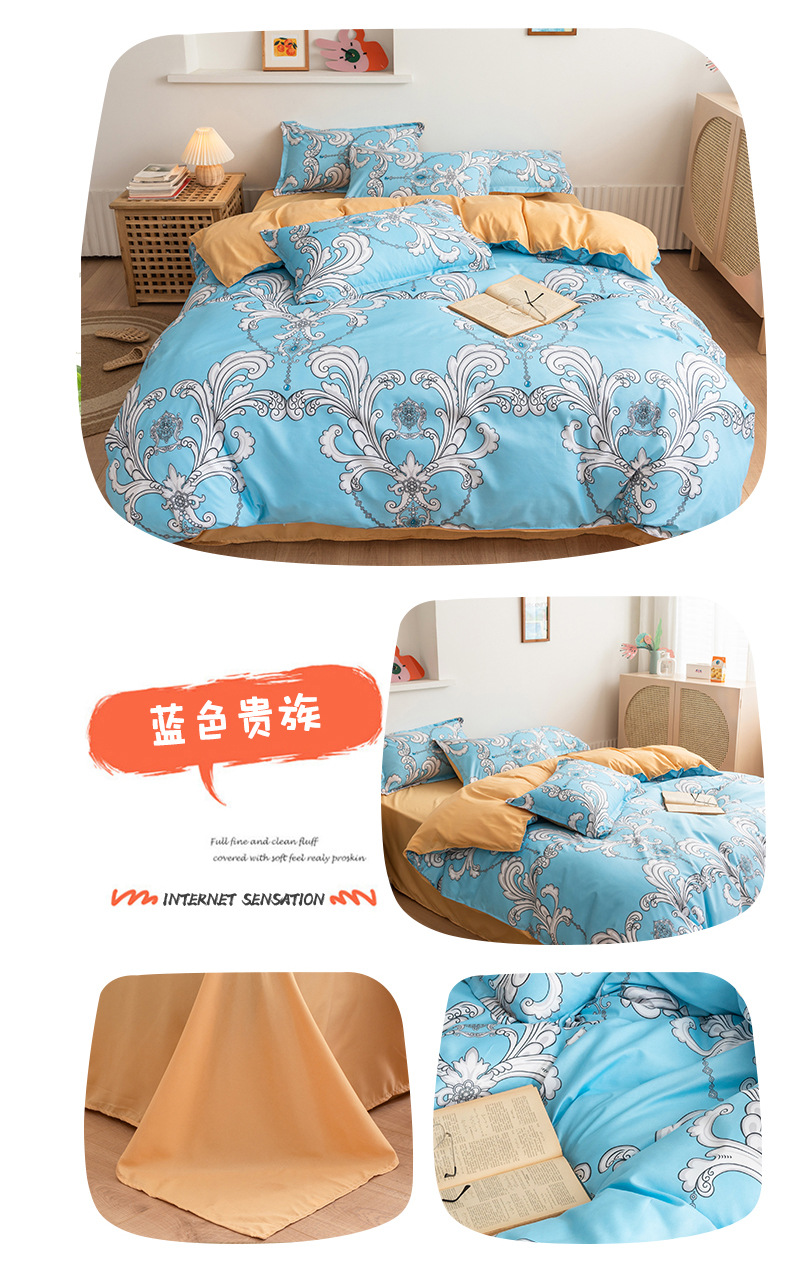 s Brushed Aloe Cotton FourPiece Bedding Set Fresh Student Single Quilt Cover Dormitory ThreePiece Set Generation Hair