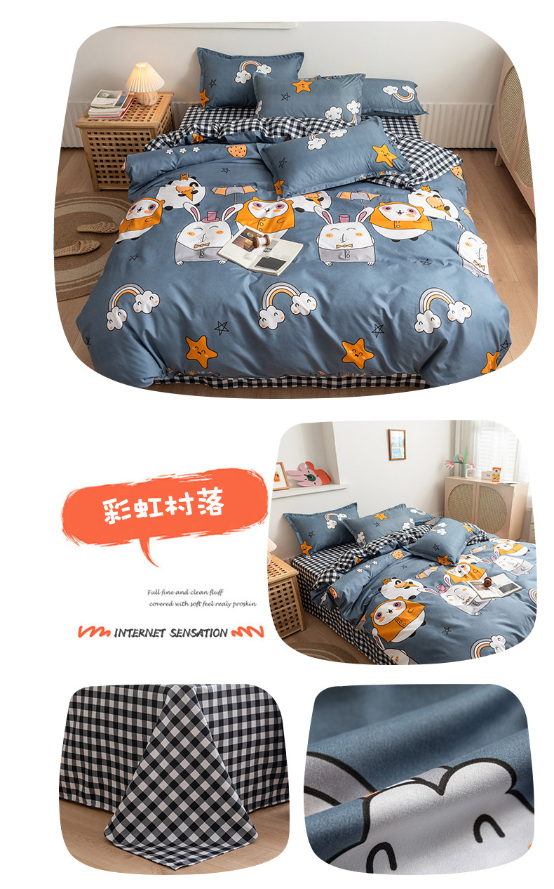 s Brushed Aloe Cotton FourPiece Bedding Set Fresh Student Single Quilt Cover Dormitory ThreePiece Set Generation Hair