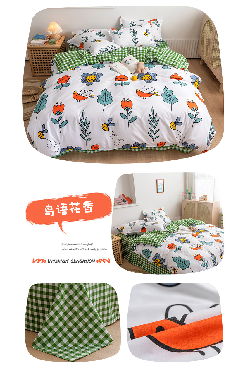 s Brushed Aloe Cotton FourPiece Bedding Set Fresh Student Single Quilt Cover Dormitory ThreePiece Set Generation Hair