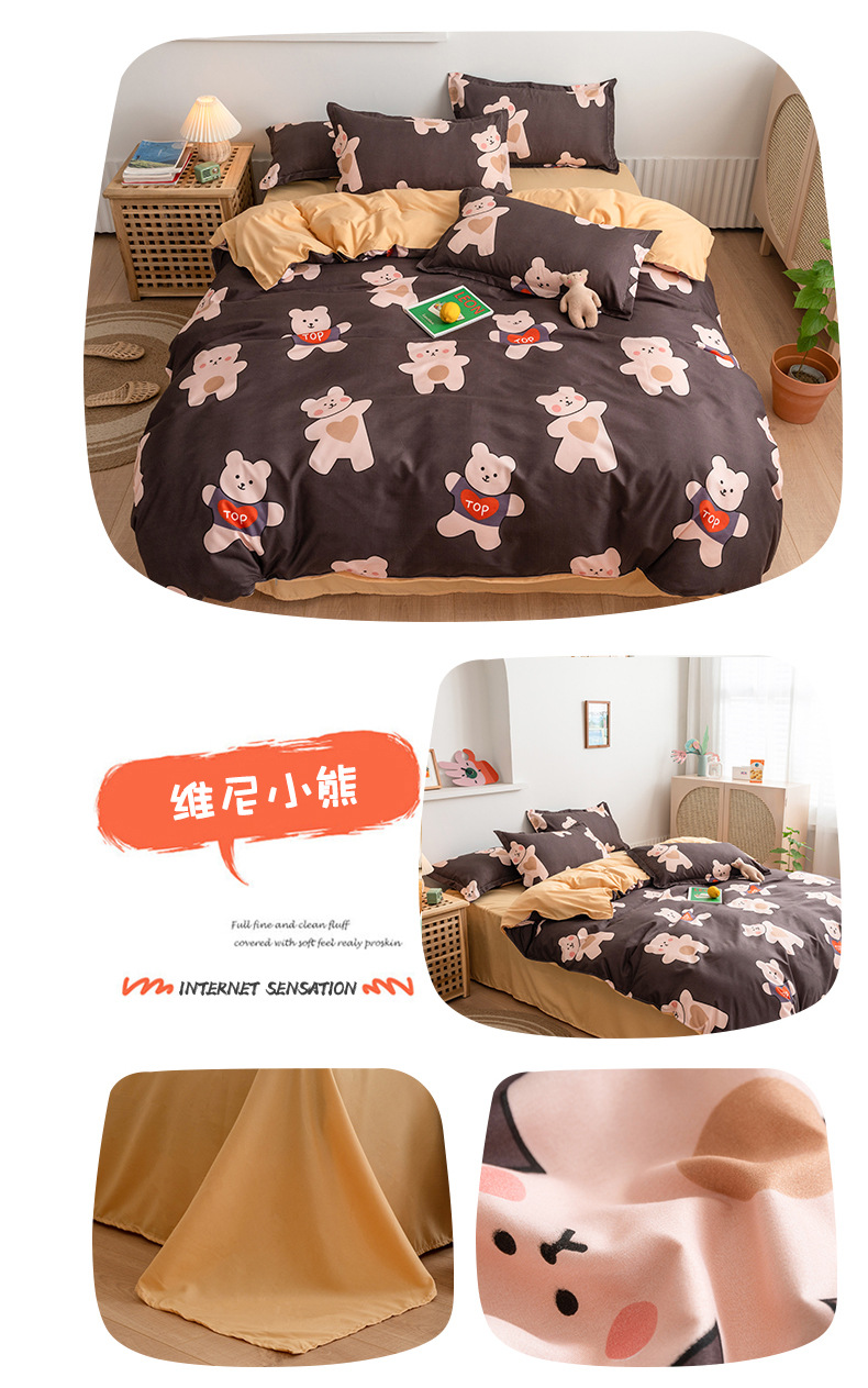 s Brushed Aloe Cotton FourPiece Bedding Set Fresh Student Single Quilt Cover Dormitory ThreePiece Set Generation Hair