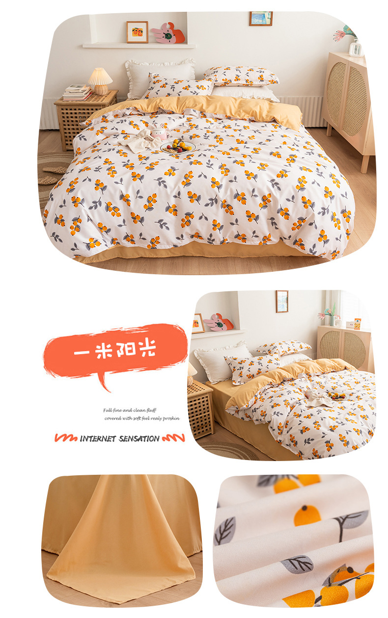 s Brushed Aloe Cotton FourPiece Bedding Set Fresh Student Single Quilt Cover Dormitory ThreePiece Set Generation Hair