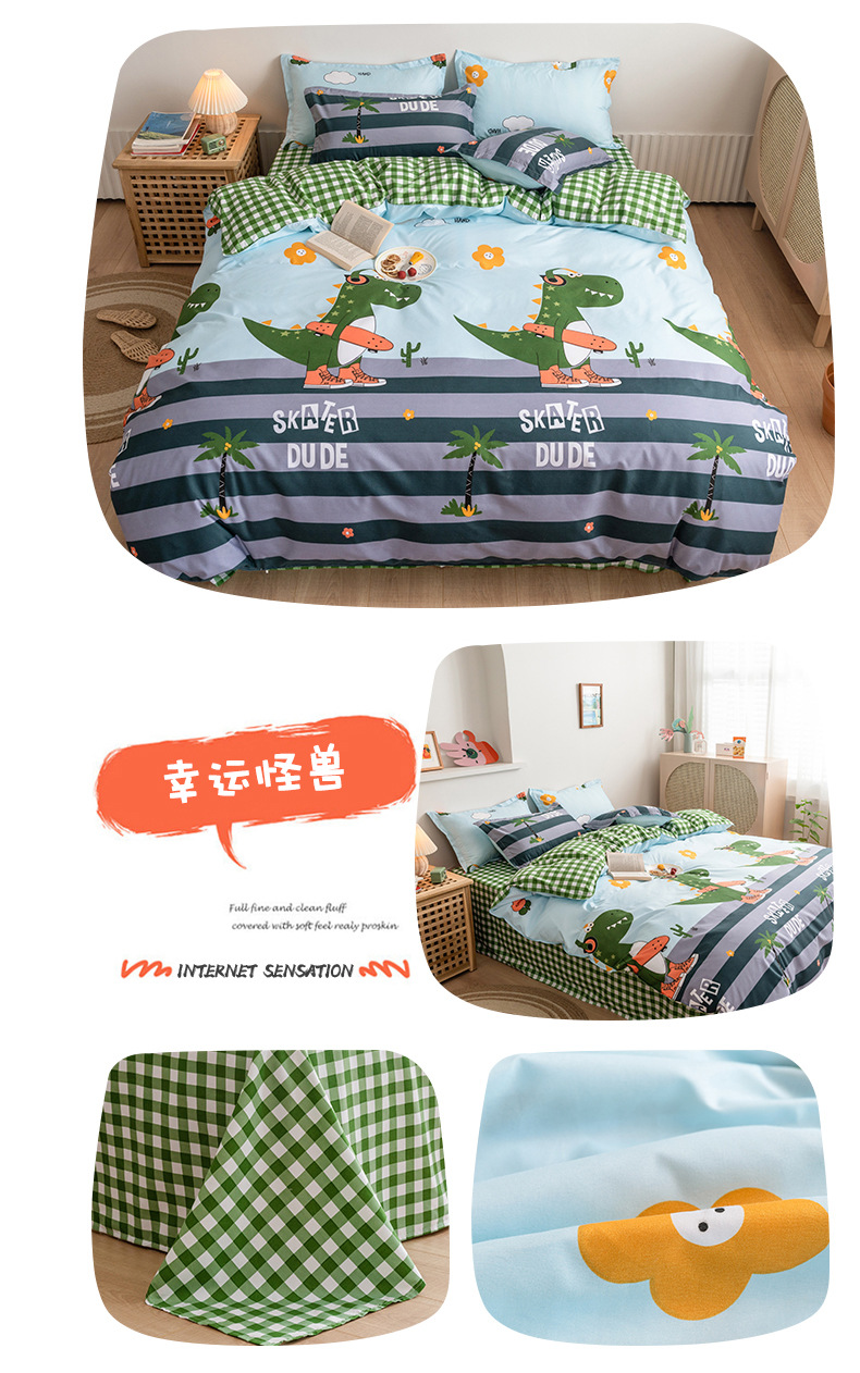 s Brushed Aloe Cotton FourPiece Bedding Set Fresh Student Single Quilt Cover Dormitory ThreePiece Set Generation Hair