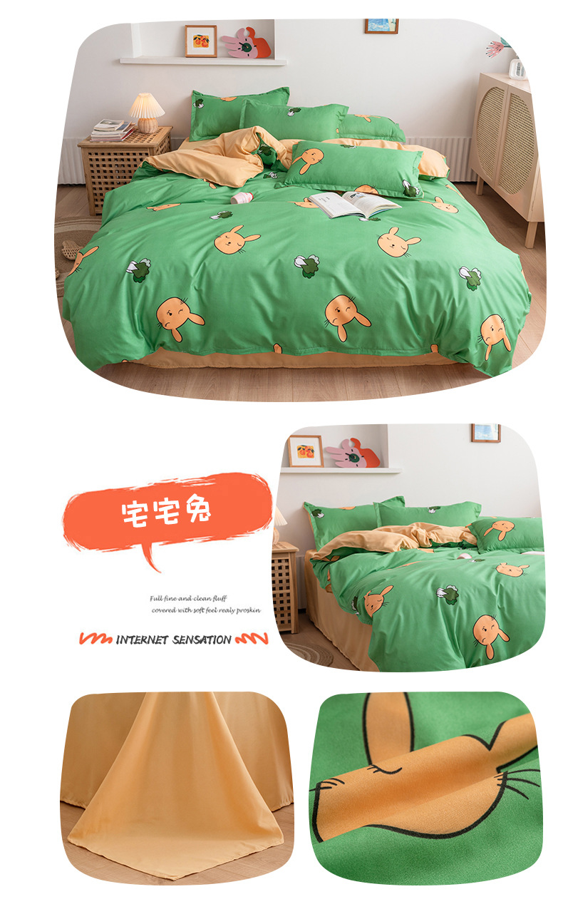 s Brushed Aloe Cotton FourPiece Bedding Set Fresh Student Single Quilt Cover Dormitory ThreePiece Set Generation Hair