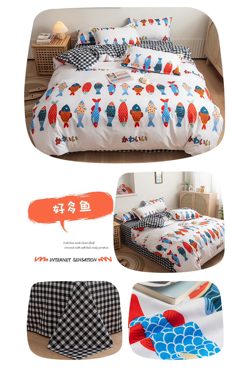 s Brushed Aloe Cotton FourPiece Bedding Set Fresh Student Single Quilt Cover Dormitory ThreePiece Set Generation Hair