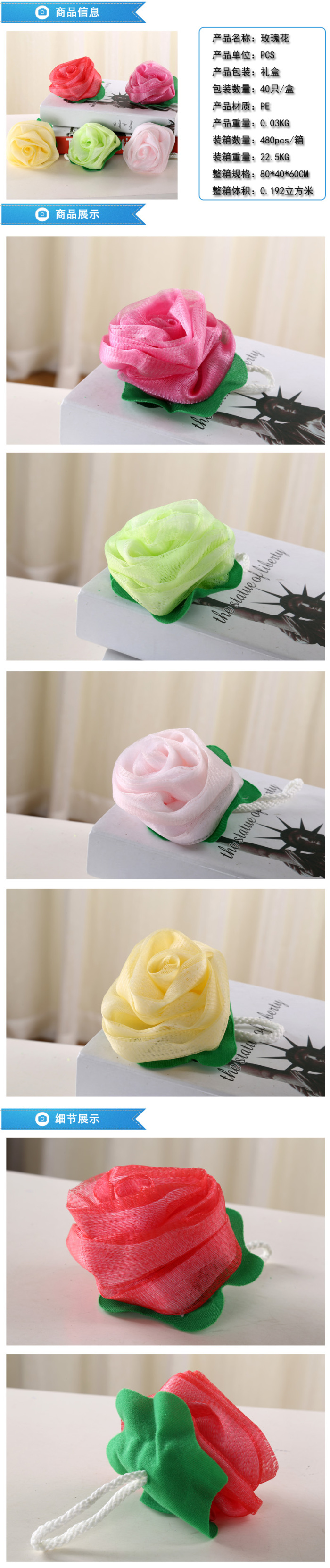 Bath ball Bath sponge Bath. Bath ball Bath sponge Bath.