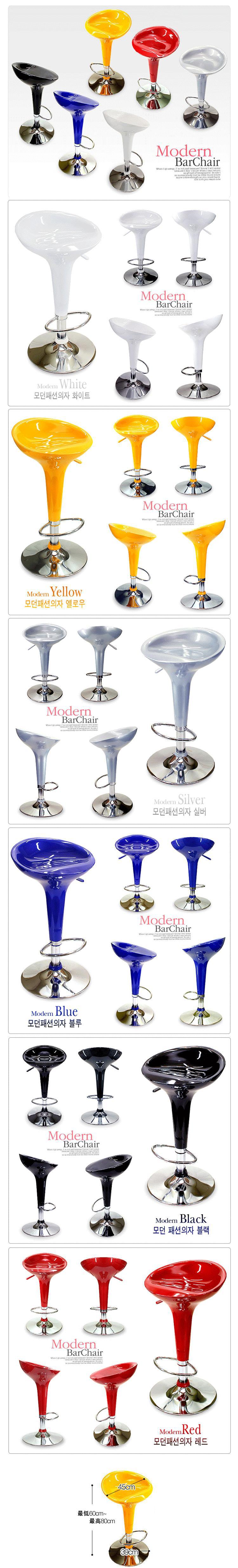 ABS bar chair bar chair bar chair can lift bar stool swivel chair special chair fashion front desk chair