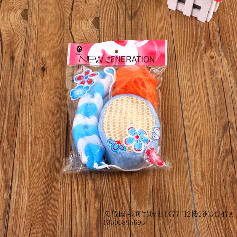 Bath ball