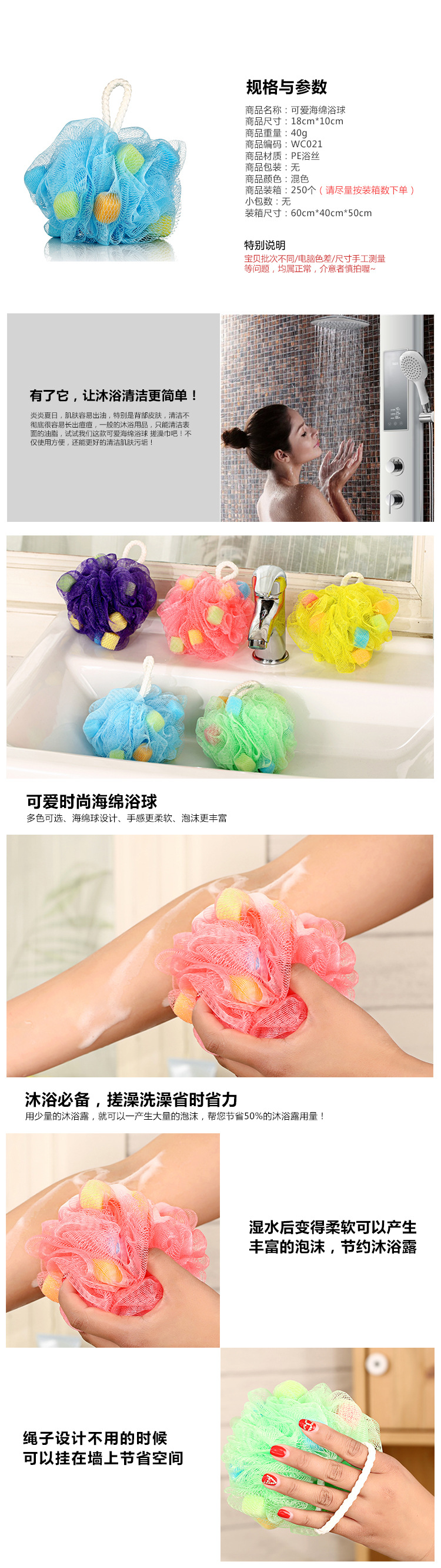 Lovely sponge bath ball bath foam granule 40g. Lovely sponge bath ball bath foam granule 40g.