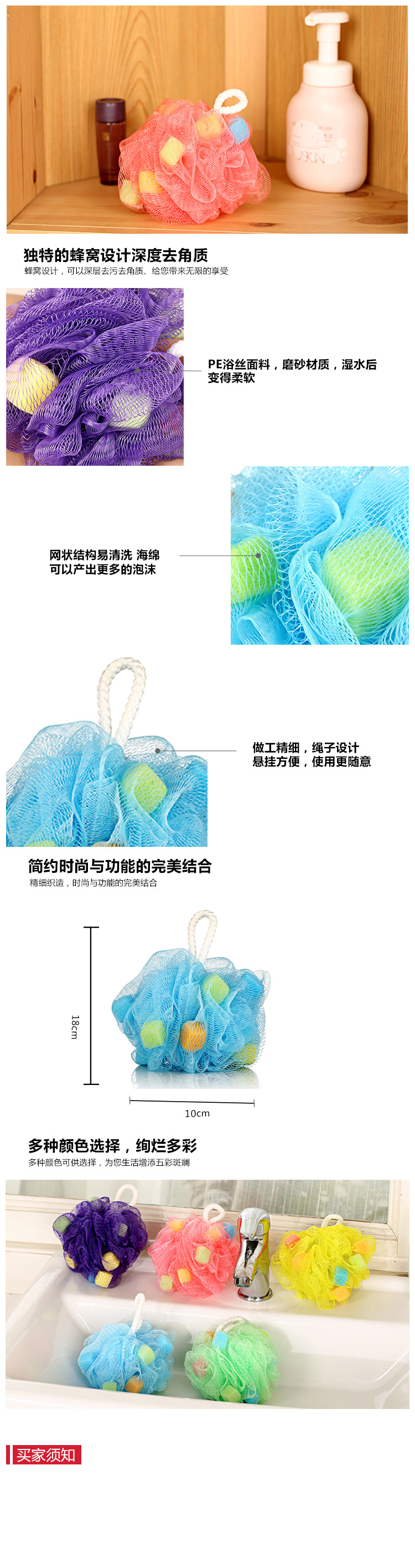 Lovely sponge bath ball bath foam granule 40g. Lovely sponge bath ball bath foam granule 40g.