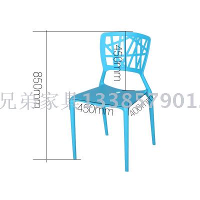 Pp Plastic Backrest Eames Chair Fashion Hollowed-out Hotel Office Dining Chair Leisure Meeting Chair
