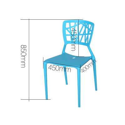 Pp Plastic Backrest Eames Chair Fashion Hollowed-out Hotel Office Dining Chair Leisure Meeting Chair