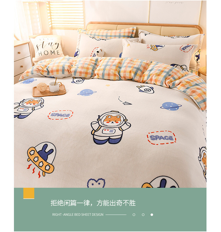Autumn and Winter Thickened Warm Milk Fiber Printed Four-Piece Bedding Set Flannel Duvet Cover Duvet Cover Bedding