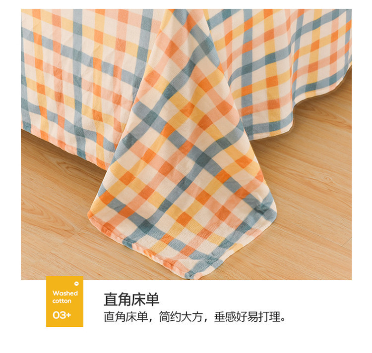 Autumn and Winter Thickened Warm Milk Fiber Printed Four-Piece Bedding Set Flannel Duvet Cover Duvet Cover Bedding