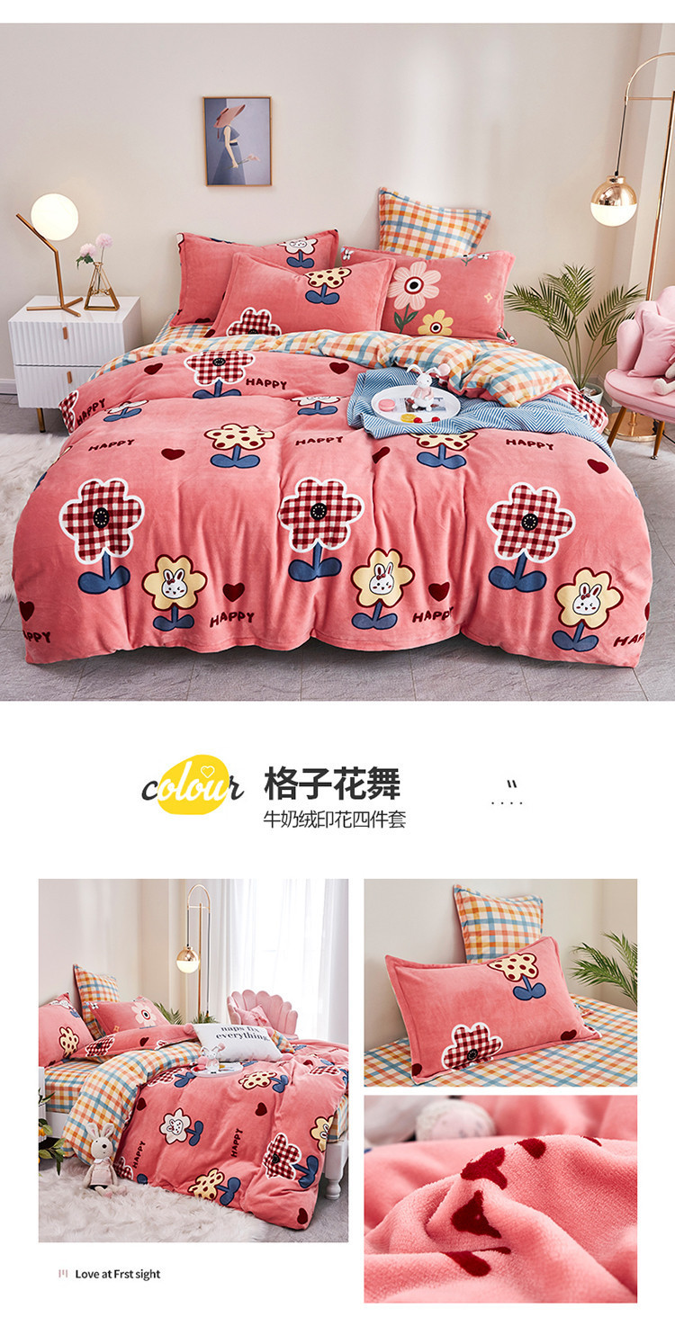 Autumn and Winter Thickened Warm Milk Fiber Printed Four-Piece Bedding Set Flannel Duvet Cover Duvet Cover Bedding